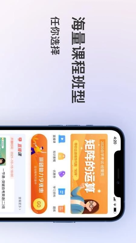 聚学堂
