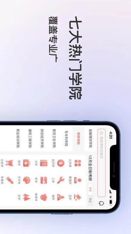 聚学堂