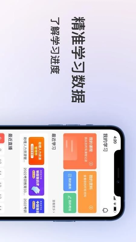 聚学堂