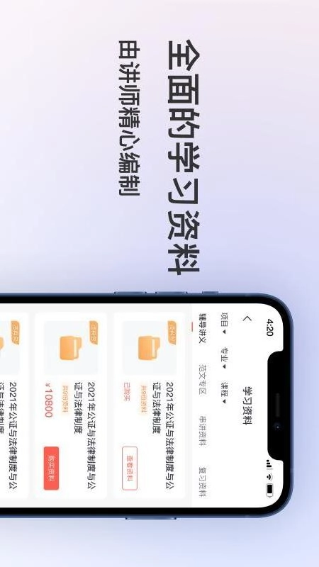 聚学堂