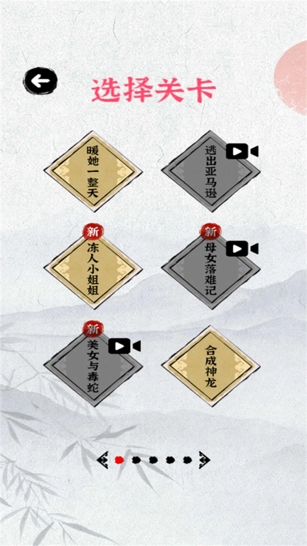 连热梗超简单