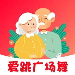 全民爱跳广场舞