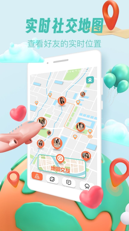 美技圈-交友