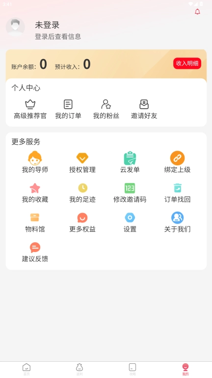 哇物