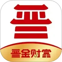 晋金财富