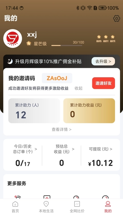 省略号