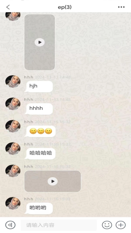 信讯会