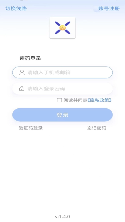 信讯会