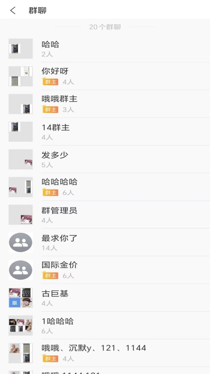 信讯会