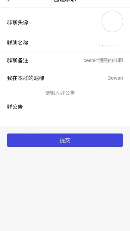 蚂蚁密信