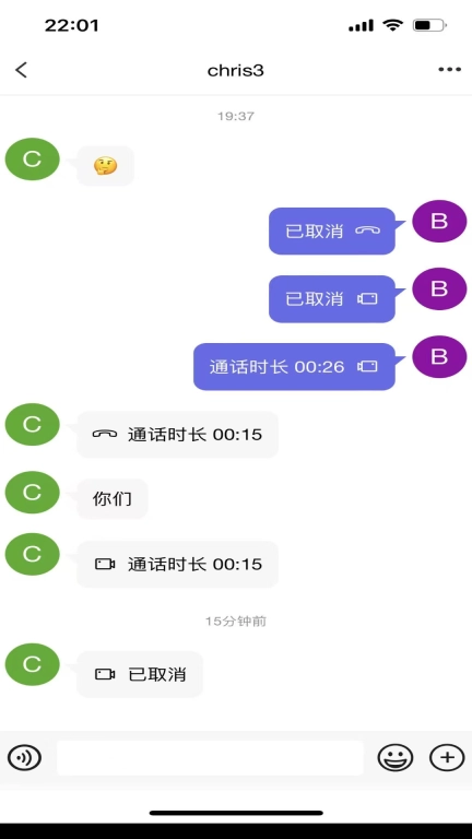 蚂蚁密信
