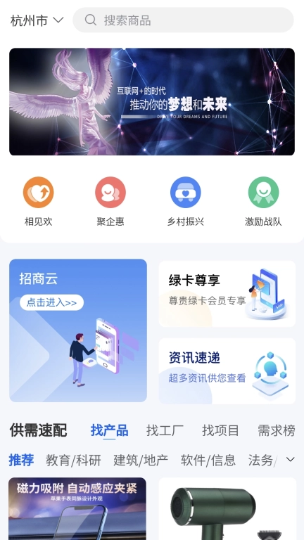 政启芯