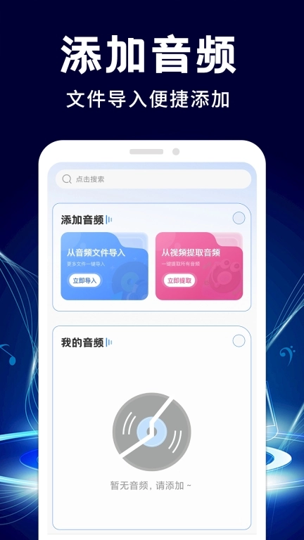 音乐会员优惠