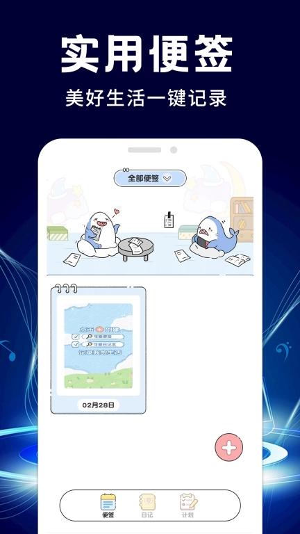 音乐会员优惠