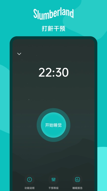 斯林百兰Sbed