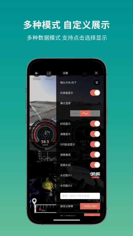 Camorama Pro