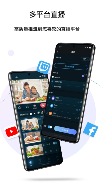 EMEETSTREAM