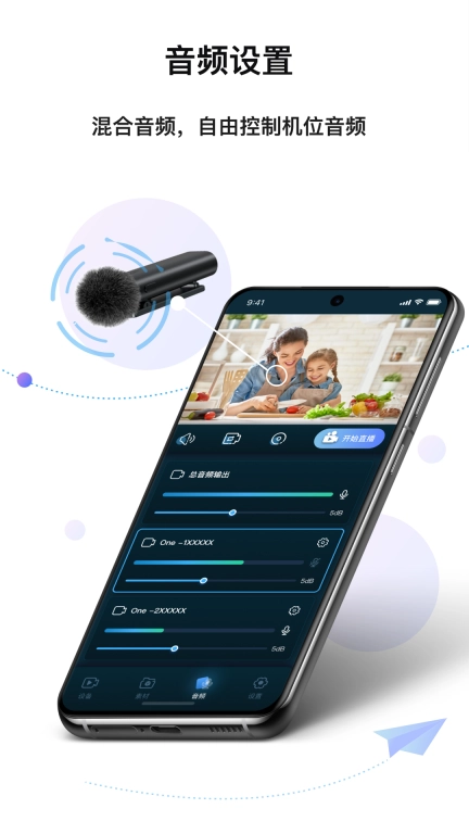 EMEETSTREAM