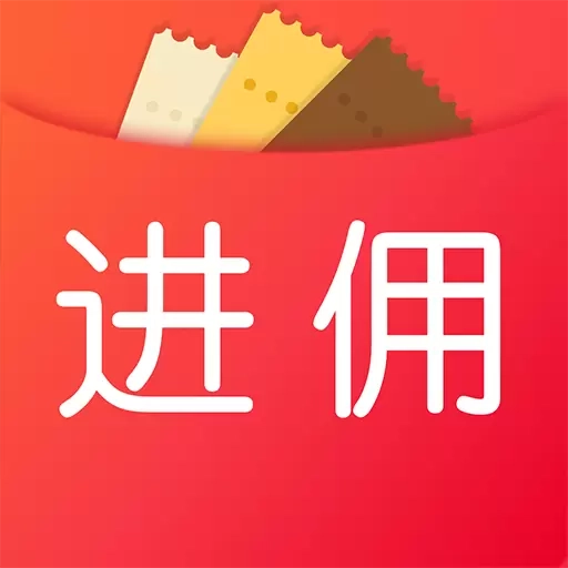进佣联盟软件
