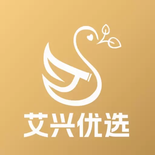 艾兴优选