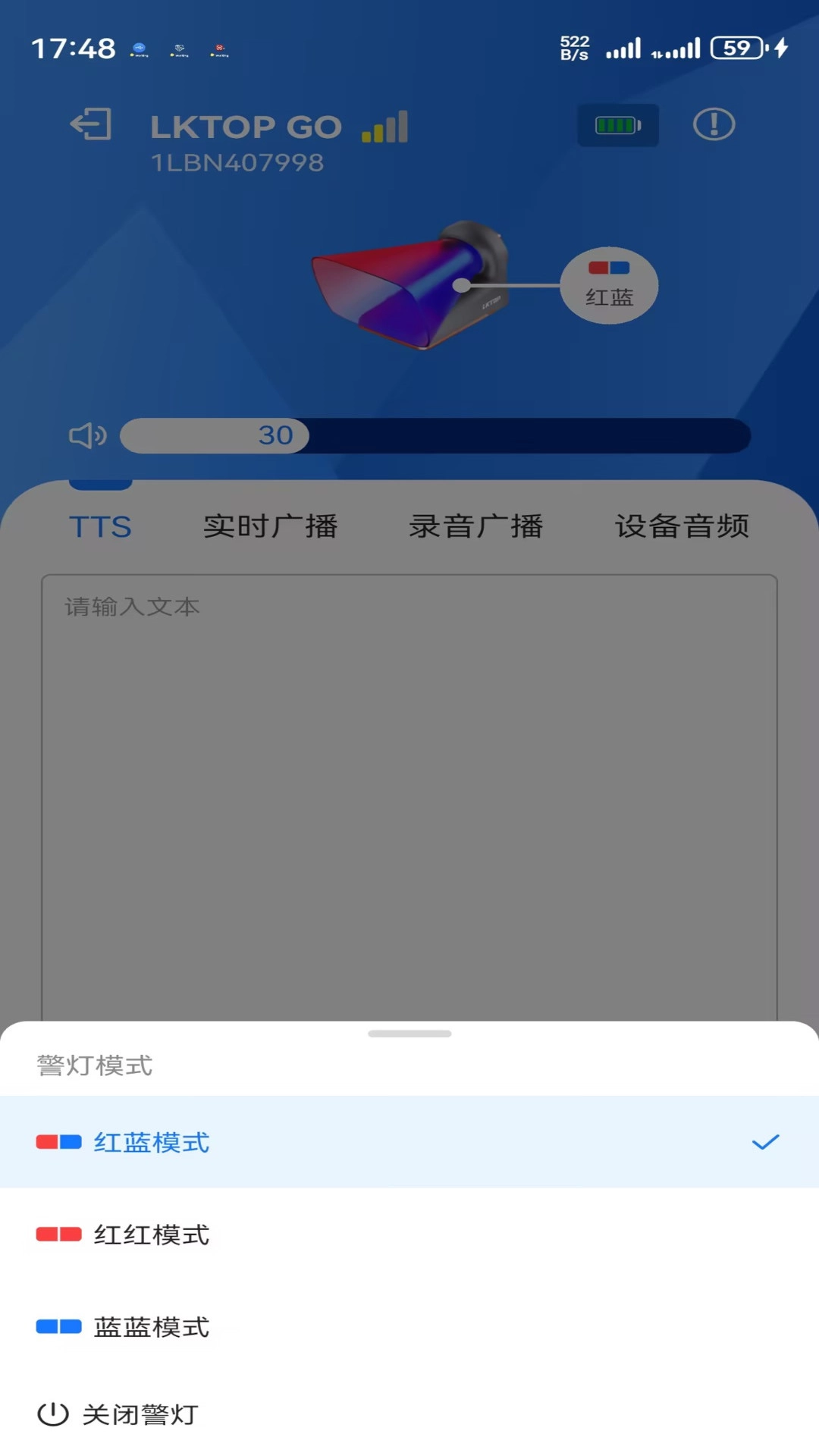 LKTOP GO