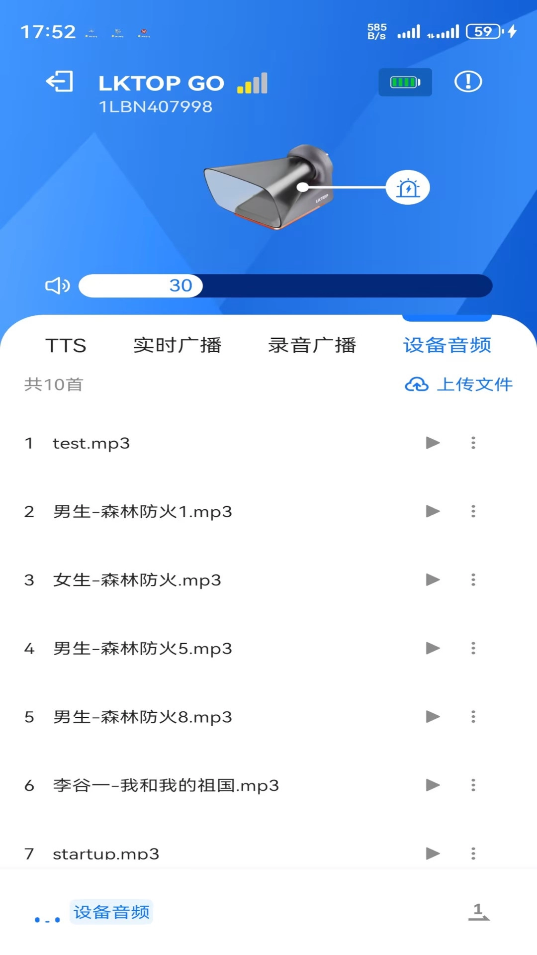 LKTOP GO