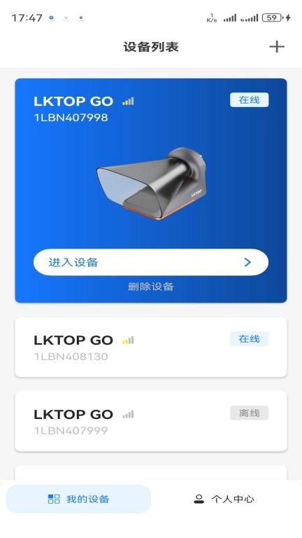 LKTOP GO