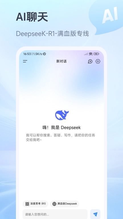抖度AI-数字人视频创作专家