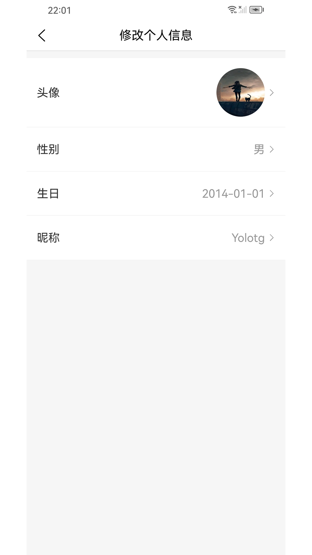 明星管家Pro