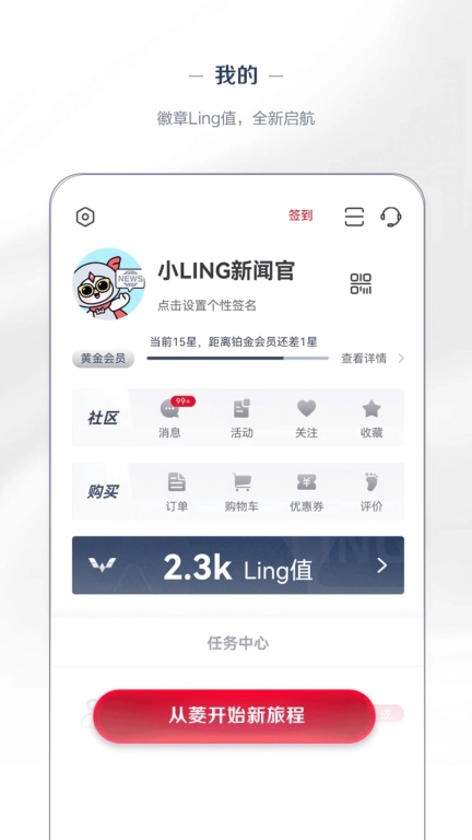 五菱汽车