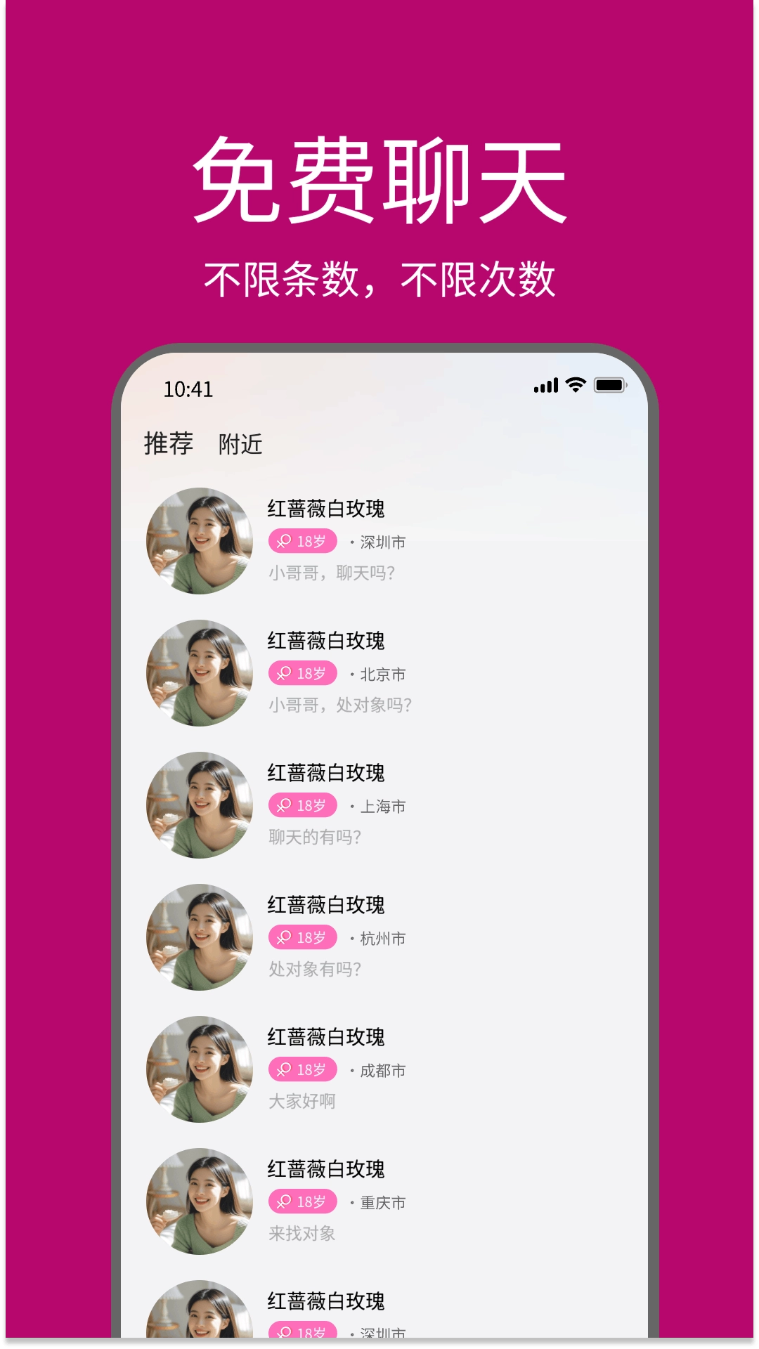 熙吻