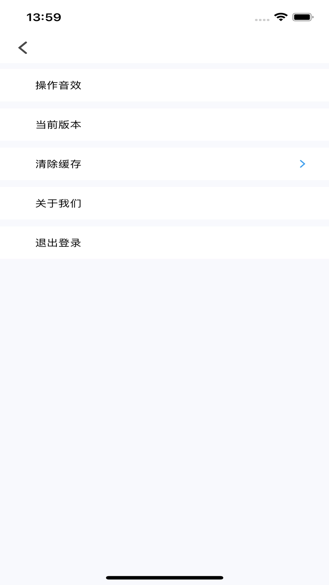 毛毛虫在线