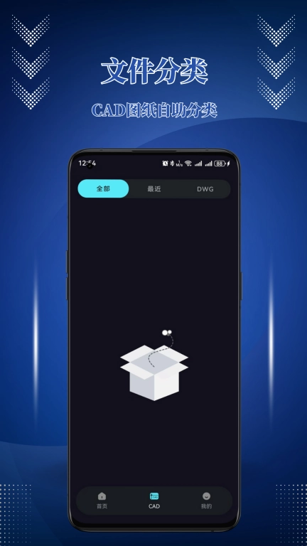 CAD机械制图