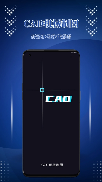 CAD机械制图