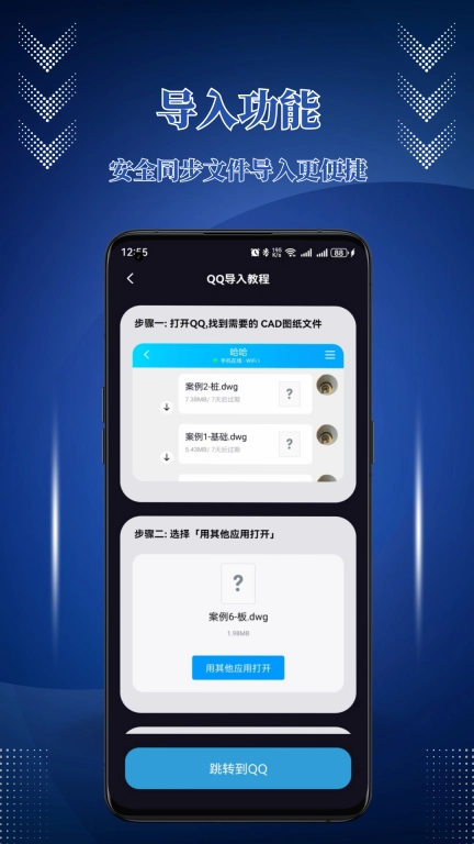 CAD机械制图