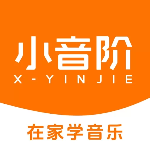 小音阶