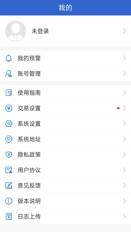 上海中期博易App