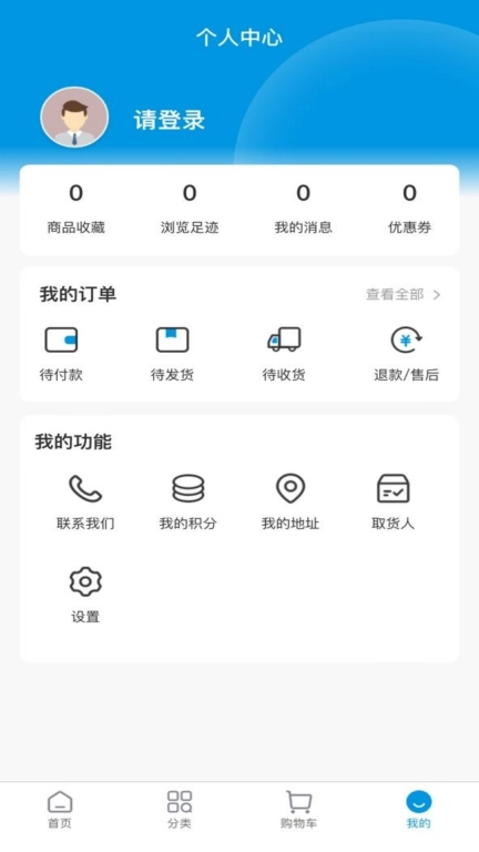 氢水到家