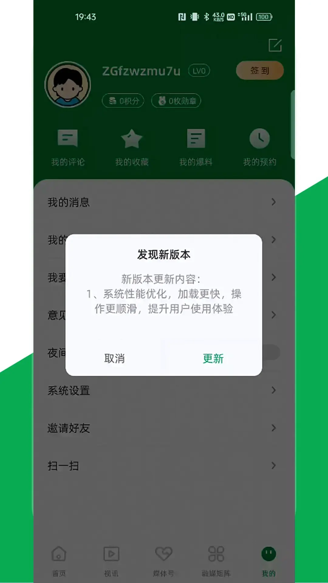 桂平融媒
