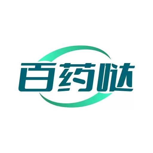 百药哒
