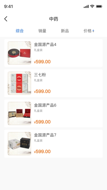 百药哒