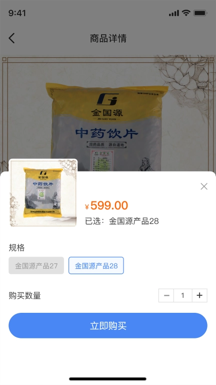 百药哒