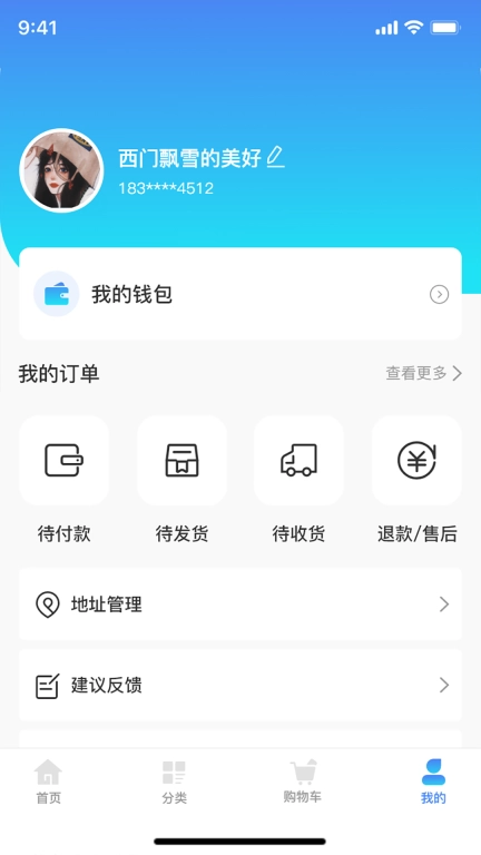 百药哒