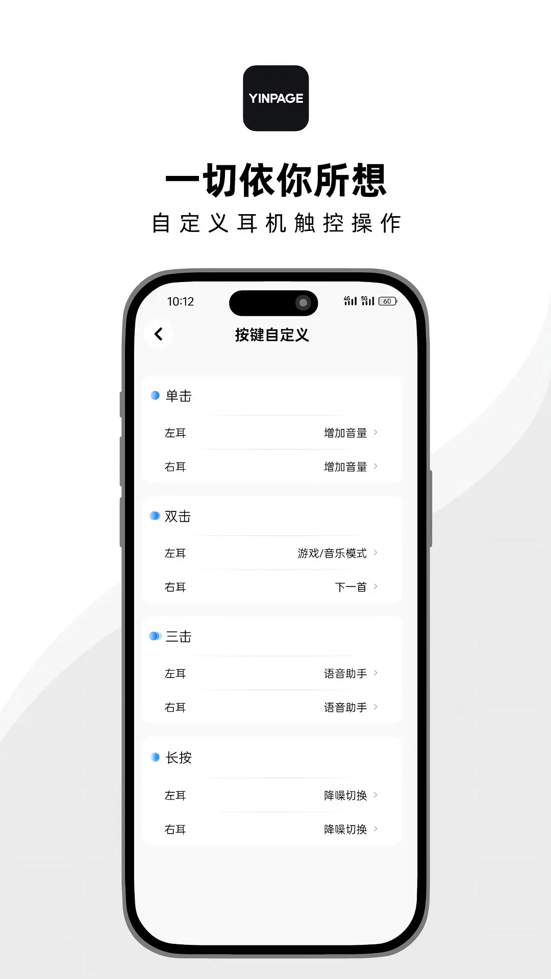 音贝奇