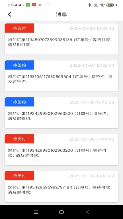 火琰租