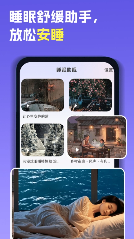 智能叫醒闹钟