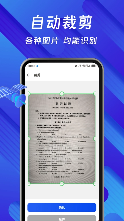 作业答案王