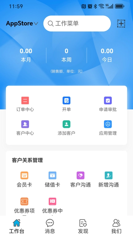 大瞰
