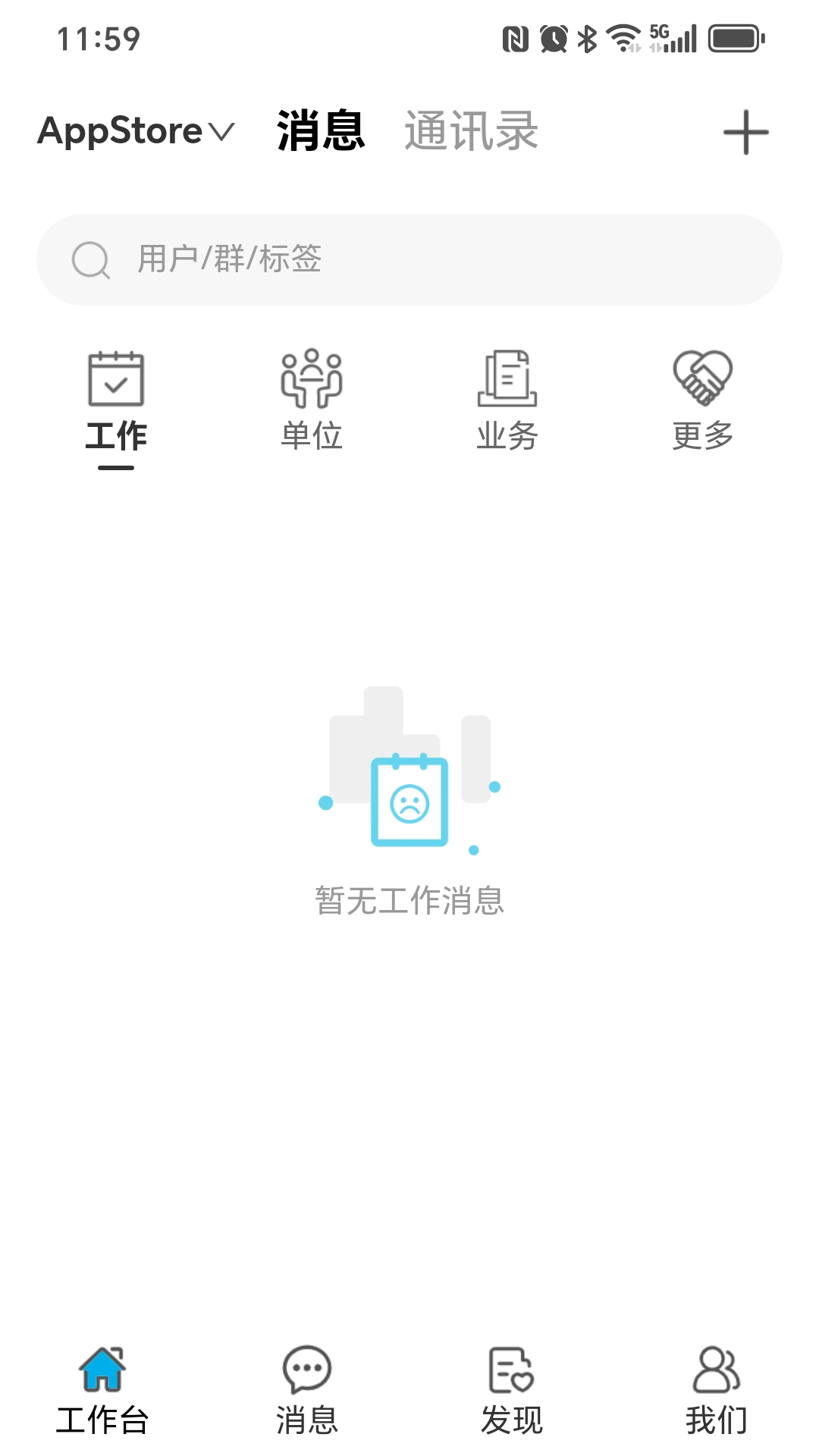 大瞰