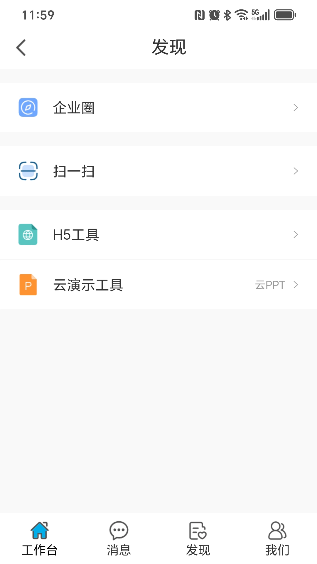 大瞰